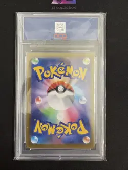 2025 Pokemon TCG Japanese Exeggutor M1L 066/063 AR Mega Brave Holo #2357 ACG 10 - Image 2