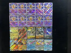 2024 Pokemon TCG S.Chinese CSV6C 038/128 053/128 Tsareena Skeledirge Lot*20 BL25 - Image 2