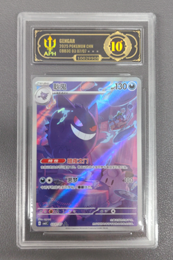 APH 10 Pokemon TCG Gengar 0307/07 Chinese CBB3 CS Full Art Rare Gem Pack Vol. 3 - Image 1