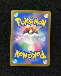 2022 Pokemon TCG Japanese Paradigm Trigger S12 Brandon 120/098 HR JA75 - Image 2