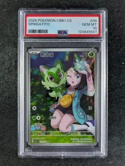 2025 Pokemon SPRIGATITO #09/09 Gem Pack Volume 1 Art Rare Holo Chinese PSA 10 - Image 1