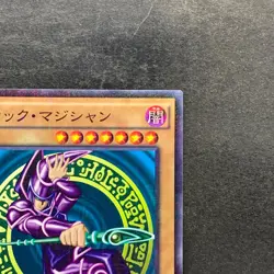 Dark Magician MB01-JP010 Millennium Rare YuGiOh 100 - Image 3