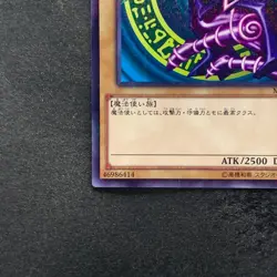 Dark Magician MB01-JP010 Millennium Rare YuGiOh 100 - Image 4