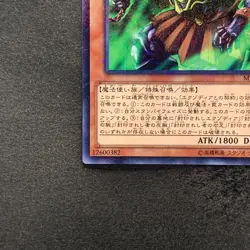 Exodia Necross MB01-JP009 Millennium Rare Gold Box YuGiOh 100 - Image 4