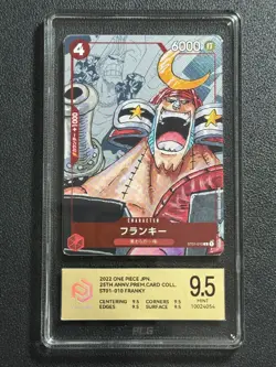 ONE PIECE PCG9.5 FRANKY ST01-010 C 2022 JAPANESE - Image 1