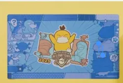 POKEMON 2025 NAIC International Championships Psyduck Playmat New Exclusive seal - Image 3