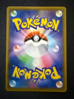 Pokemon Japanese Flying Pikachu VMAX 024/028 RRR 25th Anniversary US SELLER NM - Image 2