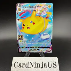 NM Pokemon Japanese Flying Pikachu VMAX 024/028 RRR 25th Anniversary US SHIP - Image 1