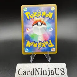 NM Pokemon Japanese Flying Pikachu VMAX 024/028 RRR 25th Anniversary US SHIP - Image 2