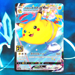 Flying Pikachu VMAX - 024/028 - 25th Anniversary Japanese - Pokemon Card - NM - Image 1