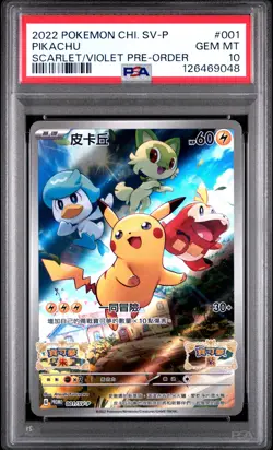 2022 POKEMON CHINESE SV PROMO SCARLET & VIOLET PRE-ORDER #001 PIKACHU PSA 10 - Image 1