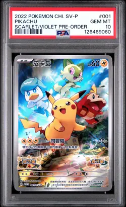 2022 POKEMON CHINESE SV PROMO SCARLET & VIOLET PRE-ORDER #001 PIKACHU PSA 10 - Image 1