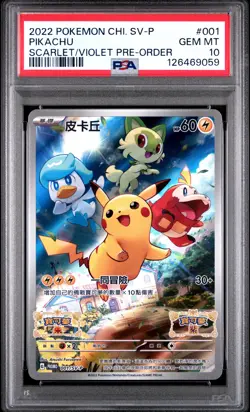 2022 POKEMON CHINESE SV PROMO SCARLET & VIOLET PRE-ORDER #001 PIKACHU PSA 10 - Image 1