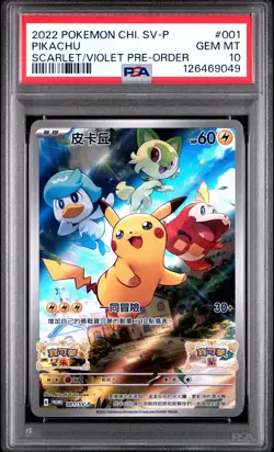 2022 POKEMON CHINESE SV PROMO SCARLET & VIOLET PRE-ORDER #001 PIKACHU PSA 10 - Image 1