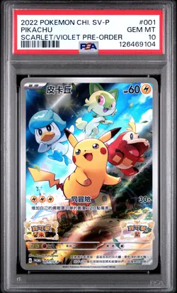 2022 POKEMON CHINESE SV PROMO SCARLET & VIOLET PRE-ORDER #001 PIKACHU PSA 10 - Image 1