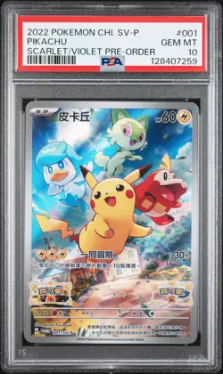 2022 POKEMON CHINESE SV PROMO SCARLET & VIOLET PRE-ORDER #001 PIKACHU PSA 10 - Image 1