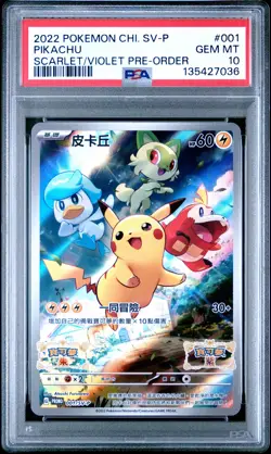 2022 POKEMON CHINESE SV PROMO SCARLET & VIOLET PRE-ORDER #001 PIKACHU PSA 10 - Image 1