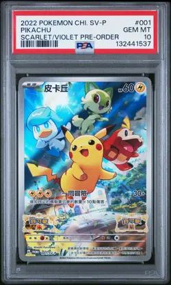 2022 POKEMON CHINESE SV PROMO SCARLET & VIOLET PRE-ORDER #001 PIKACHU PSA 10 - Image 1