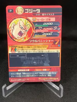 2014 Dragon Ball Heroes JB2-09 Gogeta SSJ3 DBH Promo Card - Image 2