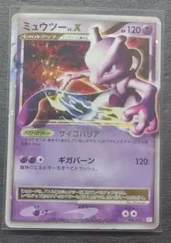 2009 Pokemon TCG Japanese Card Ptm 006/012 Mewtwo Holo SE58 - Image 1