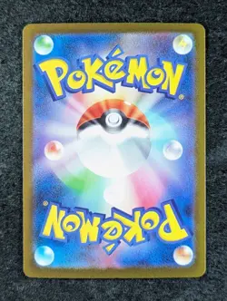 2023 Pokemon GEETA #137/108 Ruler Of The Black Flame Special Art Rare Japanese - Image 2