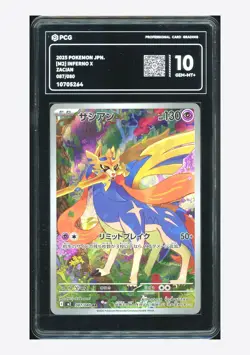 Pokemon PCG 10 GEM MINT+ Zacian AR 2025 087/080 M2 Japanese - Image 1