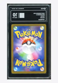 Pokemon PCG 10 GEM MINT+ Zacian AR 2025 087/080 M2 Japanese - Image 2
