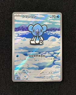 2025 Pokemon TCG Japanese SV11B Cubchoo 113/086 AR Full Art Holo JA75 - Image 1