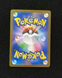 2025 Pokemon TCG Japanese SV11B Cubchoo 113/086 AR Full Art Holo JA75 - Image 2