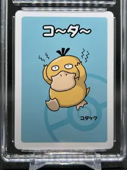 🔥CGC PRISTINE 10🔥PSYDUCK POKEMON PLAYING CARDS JAPANESE OLD MAID - Image 2