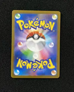 2025 Pokemon TCG Japanese SV11B Duosion 124/086 AR Full Art Holo JA75 - Image 2