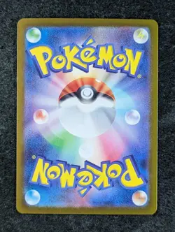 2024 Pokemon LATIOS #070/064 Paradise Dragona Art Rare Holo Japanese (B) - Image 2