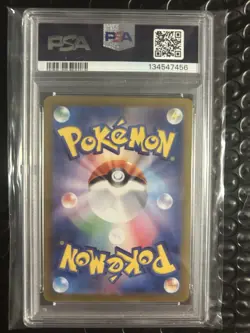 Pokemon TCG Pikachu ex Special Art Rare Holo 132/106 Sv8 Japanese PSA 10 - Image 2