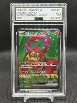💥AGS GEM MINT 10💥VOLCANION EX POKEMON JAPANESE BATTLE PARTNERS SR #113 - Image 1