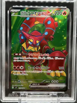 💥AGS GEM MINT 10💥VOLCANION EX POKEMON JAPANESE BATTLE PARTNERS SR #113 - Image 2