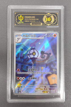 2025 Pokemon Chinese TCG #G CBB3C 1107/07 Exclusive Chandelure APH 10 Holo FYM - Image 1