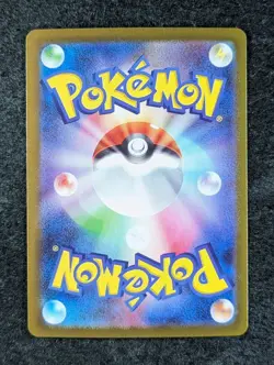 2025 Pokemon MEGA LOPUNNY EX #114/080 Inferno X: M2 Special Art Rare Japanese - Image 2