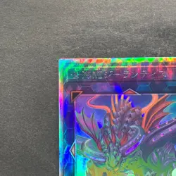 Worldsea Dragon Zealantis DABL-JP050 Holographic Rare YuGiOh 180 - Image 2