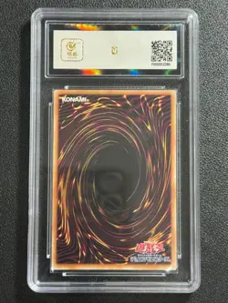 YU-GI-OH! BCTC9.5 Odd-Eyes Pendulum Dragon QCAC-JP035 QCSER 2025 JAPANESE - Image 2