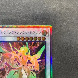 Clear Wing Synchro Dragon DP25-JP000 Holographic Rare YuGiOh 320 - Image 3