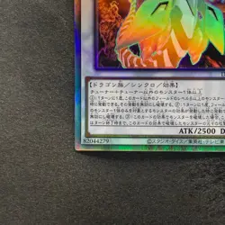 Clear Wing Synchro Dragon DP25-JP000 Holographic Rare YuGiOh 320 - Image 4