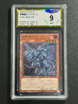 YU-GI-OH! PGS9 Iron Dragon Tiamaton FLOD-JP032 UTR 2018JAPANESE - Image 1