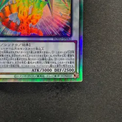 NM Chaos Ruler the Chaotic Magical Dragon ROTD-JP043 Holographic YuGiOh 280 - Image 5