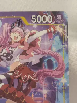 One Piece Perona Alt Art OP14-111 - Image 3