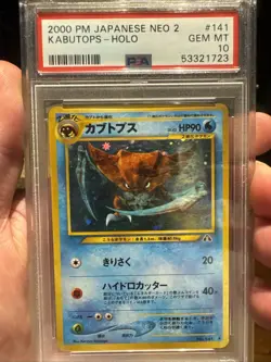 PSA 10 GEM MINT Kabutops HOLO Japanese Pokemon Neo 2 Discovery WOTC 2000 NICE - Image 1