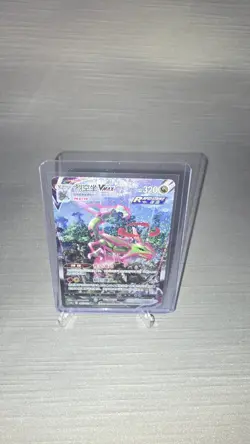 Pokemon TCG S-Chinese Rayquaza VMAX 165/132 CS4bC HR Holo Alt Art Sword Shield - Image 2
