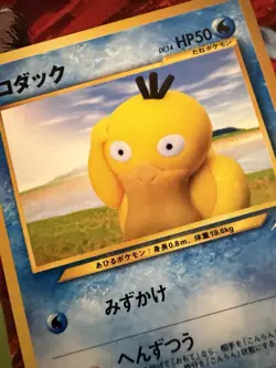 Psyduck Darkness And To Light Common Japanese Pokemon Card - Image 2