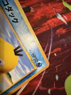 Psyduck Darkness And To Light Common Japanese Pokemon Card - Image 3