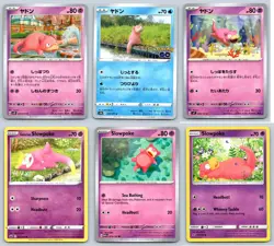 (6) Slowpoke Pokemon Card Lot Japanese & English TCG Collection - Image 1