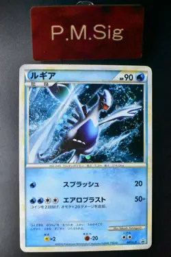 Lugia 047/L-P 2010 World Championship Promo 2010 Holo Japanese Pokemon Card - Image 1
